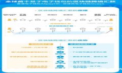 tpWallet使用介绍：全面解析数字资产管理的最佳助
