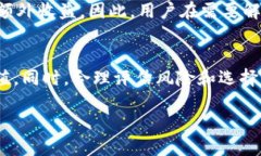    tpWallet怎么质押获取能量  /  guanjianci  tpWallet,
