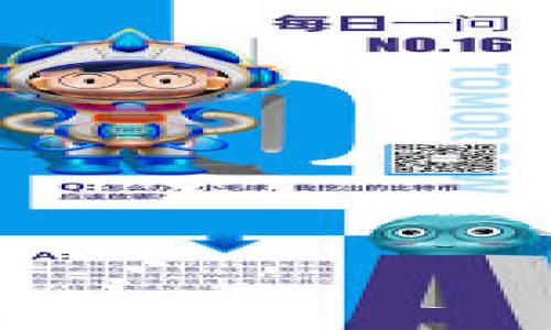 

USDT交易所：数字货币的未来交易平台