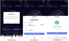 tpWallet中的USDT：稳定币投资与使用的全解析