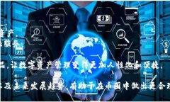   币圈中的tpWallet是什么？ /  guanjianci tpWallet, 数字