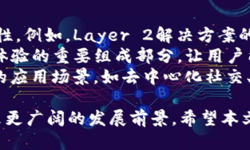面标tpWallet波场链DApp的全面探索/面标  
关健词tpWallet, 波场链, DApp/关健词  

随着区块链技术的迅猛发展，各类去中心化应用（DApp）也如雨后春笋般涌现。波场（Tron）作为一个高性能的区块链平台，旨在通过其生态系统实现数字内容的去中心化。tpWallet作为波场生态中的一款多功能钱包，为用户提供了便捷、安全的数字资产管理工具。在这篇文章中，我们将深入探讨tpWallet的功能、波场链的特点、DApp的发展以及用户如何充分利用这些工具来实现财富增值。  

tpWallet的基础功能与特点  
tpWallet是为波场链量身定制的一款数字资产钱包，用户可通过它安全地存储、发送和接收TRX以及波场链上的各种代币。首先，tpWallet支持多种链上资产，包括TRC10和TRC20协议的代币，此外，它具备用户友好的界面，适合各种层次的用户使用。  
tpWallet的安全性也备受关注，采用了多重加密技术，确保用户数字资产的安全。此外，钱包支持生物识别和密码保护选项，为用户提供了额外的安全保障。  
除了基本的资产管理功能外，tpWallet还提供了DApp浏览功能，用户可以方便地访问波场链上的各种去中心化应用，如去中心化交易所、游戏、社交平台等。这使得用户能够轻松参与到波场生态系统中，拓展他们的数字资产投资。  

波场链的特点与优势  
波场链是一种高性能的区块链平台，旨在为去中心化应用和数字内容分享提供基础设施。它的高吞吐量和低交易费用使其成为开发者和用户的理想选择。波场链采用了分布式存储和带宽负载均衡策略，有效降低了网络拥堵和交易时延。  
另外，波场链的智能合约功能使得开发者能够创建复杂的DApp，支持去中心化金融（DeFi）、非同质化代币（NFT）等创新应用。通过波场链的智能合约，用户能够实现多种金融操作，包括借贷、交易和资产管理。这些特点使得波场成为一个极具吸引力的生态系统，吸引了大量开发者和用户。  

DApp的发展趋势  
去中心化应用（DApp）是区块链技术的重要组成部分，它们通过去中心化的方式解决了许多领域的问题。目前，DApp的数量和种类不断增多，包括金融、游戏、社交等各个方面。根据行业研究，DApp已成为加密生态系统中的重要资产，开发者和用户对于其未来的潜力充满期待。  
随着区块链技术的不断进步，DApp的发展将会越来越成熟。例如，Layer 2解决方案的出现，使得DApp在提高性能和降低费用方面取得了显著进展。此外，跨链技术的突破也为DApp的互操作性打开了新的可能性，用户可以在不同的区块链之间自由移动价值和信息。  

如何使用tpWallet进行资产管理  
使用tpWallet进行资产管理相对简单，首先用户需要下载并安装该钱包应用。安装完成后，用户可以通过创建新钱包或导入已有钱包的方式开始使用。在创建新钱包时，用户需要认真保管助记词，这是恢复钱包的唯一凭证。  
一旦完成钱包设置，用户可以通过“接收”和“发送”功能进行资金转账。此外，tpWallet的DApp浏览器使用户能方便地访问波场链上的各种应用，进行投资、交易、购买NFT等操作。  
为了更好地保护资产，用户还可以在tpWallet中设置安全选项，如指纹识别或面部识别，这些功能大大增强了钱包的安全性。同时，用户应时刻关注波场链的动态，选择适合自己的投资策略，以实现更好的资产管理。  

可能相关问题探讨  

1. tpWallet如何确保用户资产的安全性？  
tpWallet采用了多重安全措施来保护用户的数字资产，包括加密技术、生物识别、安全备份等。每当用户创建新钱包或进行交易时，tpWallet都会要求用户输入相关的安全信息。此外，钱包中的私钥永远不会上传到服务器，确保了用户对其资产完全掌控。同时，用户被鼓励定期备份助记词，并将其存放在安全的地方，以防丢失或被盗。  
用户还可以启用2FA（双重认证）功能，增加额外的安全层。即便设备遭到恶意攻击，用户的资产在未获得相应认证的情况下，也不会轻易被转移。此外，tpWallet会不定期更新和修补安全漏洞，确保软件处于最新的安全状态。  

2. 波场链相较于其他区块链平台的优势在哪里？  
波场链的最大优势在于其高性能和低费用。与以太坊等其他区块链相比，波场链能够处理更多的交易每秒，降低了用户的操作成本。此外，波场链引入了动态带宽分配机制，用户在区块链上的操作不再受到传统矿工的限制，可以享受到更快的交易确认时间。  
波场链还拥有强大的开发者社区和丰富的生态系统。许多DApp、游戏、社交平台等已经在波场链上上线，用户能够在一个平台上满足多重需求。此外，波场链的智能合约环境使得开发者可以轻松构建和部署他们的应用，降低了技术的门槛。  
最后，波场链实施了一系列资金奖励计划，以鼓励开发者参与生态建设，从而形成一个良性循环，促进平台的进一步发展。所有这些优势使得波场链在竞争激烈的区块链市场中占有一席之地。  

3. 使用tpWallet管理资产时应注意哪些风险？  
在使用tpWallet或其他数字资产钱包管理财务时，用户应了解数字资产投资的风险。首先，市场的波动性可能导致资产价值的大幅波动，用户需要有心理准备。尤其在牛市和熊市交替的时候，投资者可能会面临重大损失。  
其次，网络安全问题也是不可忽视的风险。尽管tpWallet已经采取多重安全措施，但用户也应保持警惕，例如，不要随便点击不明链接、避免与他人分享自己的助记词等。网络钓鱼和恶意软件是常见的攻击方式，用户需要确保自己的设备安全，定期更新系统和防病毒软件。  
此外，用户还要关注法律法规的变化，尤其是在其居住的国家或地区。加密政策的变动可能会影响公众对数字资产的接受度和可信度，用户应及时作出相应的调整和决策。  

4. tpWallet有哪些便捷的功能？  
tpWallet的便捷功能涵盖了数字资产管理的多个方面。首先，用户可以一键访问其所有资产，无需繁琐的操作。通过简单的界面设计，用户能够快速了解资产的实时价值和交易记录。此外，tpWallet集成了DApp浏览器，用户可方便地访问和使用各种开发者在波场链上构建的应用，轻松实现交易、投资、游戏等多种操作。  
tpWallet还支持代币交换和回购功能，用户可直接在钱包内进行交易，免去了大规模的流动性问题。此外，平台引入了社区互动功能，用户能够与其他投资者分享经验、获得投资建议，从而增加他们对市场的理解和掌握。  
对于奖励计划而言，tpWallet用户还有机会参与不同的活动，获得额外的代币或其他激励。这种多样化的功能设计，使得tpWallet不仅是一个简单的数字资产钱包，更是一个丰富的投资工具，助力用户实现他们的财富目标。  

5. DApp在未来会如何演变？  
DApp在未来的演变将主要体现在三个方面：技术进步、用户体验和生态发展。首先，随着区块链技术的不断发展，DApp将采用更为高效的共识机制和智能合约设计，提升其性能和安全性。例如，Layer 2解决方案的不断完善将使得去中心化应用在速度和成本上迎来质的飞跃。  
其次，用户体验将是DApp演变中不可忽视的一环。越来越多的开发者将关注用户的需求，通过简化操作界面、增强互动性来提升应用的可用性。同时，多链操作的便利性也将成为用户体验的重要组成部分，让用户能够在不同的区块链环境中无缝操作。  
最后，DApp生态的构建将更加多元化。随着去中心化金融（DeFi）、非同质化代币（NFT）和其他新概念的不断涌现，DApp将跨越传统的界限，渗透到更多生活场景中，从而形成更为广泛的应用场景，如去中心化社交、去中心化市场等。所有这些趋势不仅将进一步推动DApp的发展，也将促使其在未来融入更大范围的数字经济。  

总的来说，tpWallet作为波场链上的重要工具，用户可以通过它获得多种功能的支持，使其在资产管理、DApp使用方面体验更加丰富。同时，随着技术的进步，数字资产和DApp都将迎来更广阔的发展前景。希望本文能够帮助在区块链世界中探索与成长的用户。 
