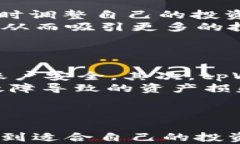如何利用tpWallet智能选择加密货币以实现盈利关键