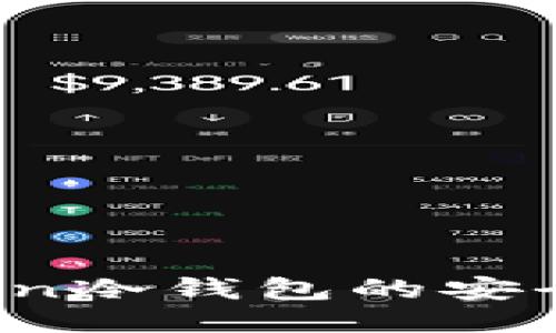 深入探讨：Vitien冷钱包的安全性与使用技巧