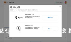 如何解决tpWallet中无法取消交易的问题