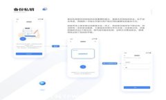 提取USDT到TPWallet的手续费详解