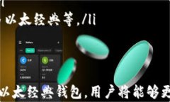 以太经典钱包冷储存的安全策略与实践关键词冷