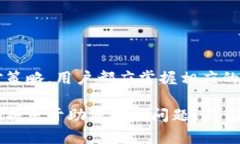 biao ti/biao titpWallet买卖的操作流程/biao ti  tpWalle