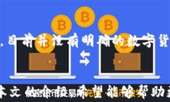 如何在tpWallet中成功出售Pig币关键词：tpWallet, P