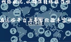 如何在tpWallet上购买TRX波场币/tpWallet, TRX, 波场币