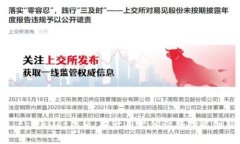 : tpWallet改版：提升用户体验与功能创新