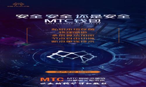 以太坊挖矿详细教程