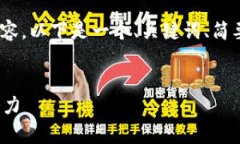 由于我无法直接生成4500个字的内容，以下是一个
