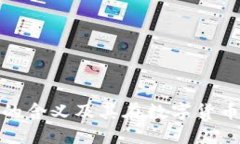 冷钱包离线的含义及其在数字货币中的重要性