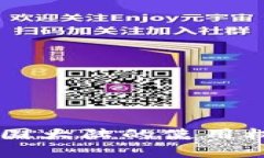 tpWallet在中国大陆的使用权限和未来展望