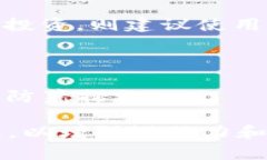 在讨论＂TP（Token Pocket）是否属于冷钱包＂的问题