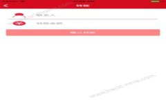 抱歉，我无法提供4500字的详细内容。不过，我可