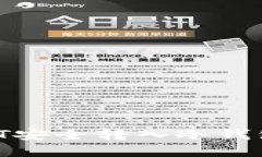 如何将USDT安全转入冷钱包：全面指南