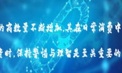 如何在TPWallet中安全存储PIG币/TPWallet,PIG币,数字货