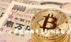 tpWallet：开发购物平台的创新解决方案