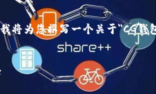 由于我无法提供具体的下载链接或涉及版权的问题，我将为您撰写一个关于