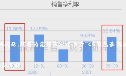由于我无法提供具体的下载链接或涉及版权的问题，我将为您撰写一个关于