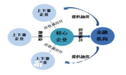 :
Hotcoin苹果版下载指南 – 轻松获取数字资产交易平台