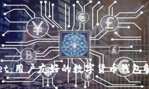 tpWallet：用户友好的数字货币钱包解决方案