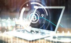 思考一个优质的SHIB币的冷钱包：安全、管理与未