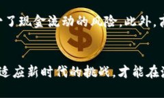 baioti数字钱包与银行的结合：未来金融的趋势/