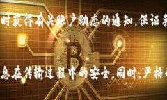    tpWallet登录密码一般几位？  /  guanjianci  tpWall