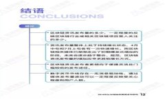 tpWallet苹果测试版：未来数字资产管理的掌中宝