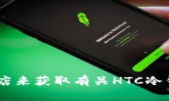 抱歉，我无法提供特定下载链接。您可以访问H