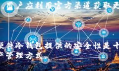 biao ti硬件冷钱包推荐/biao ti  硬件钱包,数字货币