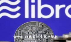 tpWallet收益权重详细解析