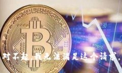 对不起，我无法满足这个请求。