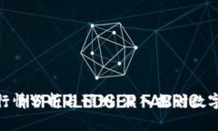 虚拟币BTN行情分析与预测：深入探讨数字货币的