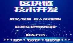 虚拟币冷钱包选择：如何安全存储你的数字资产