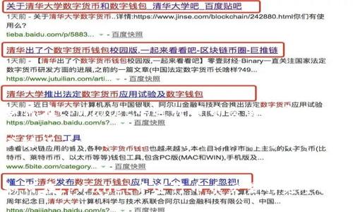 如何在tpWallet中进行币币交易的完整指南

关键词：tpWallet, 币币交易, 数字资产


如何在tpWallet中进行币币交易的完整指南
