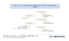 五行币成功对接央行：数字货币的未来与挑战