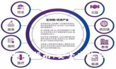 华英会冷钱包提现指南：安全高效的数字资产管