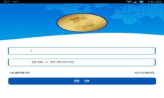 2023年最受欢迎的冷钱包：安全性与便捷性的完美