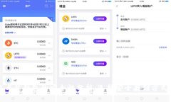 冷钱包与热钱包的安全性分析：选择安全存储方