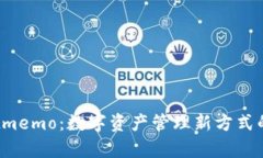  tpWalletmemo：数字资产管理新方式的创新之路