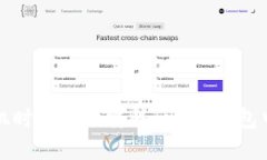 如何在换手机时安全地转移Trust钱包中的加密资产