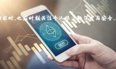 步骤一：了解tpWallettpWallet是一种便捷的数字资产