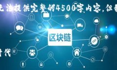 注意： 这将是一个简短的示范，无法提供完整的