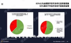 如何安全登录你的比特币（BTC）钱包