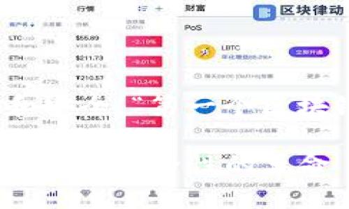 为保护用户隐私和安全，“第一个区块链冷钱包”的崛起

第一个区块链冷钱包: 安全性的革命