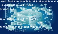 bianxi如何在tpWallet中购买HT币？/bianxitpWallet, HT币